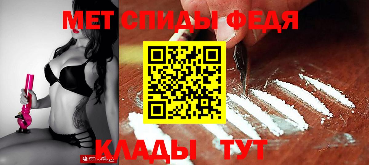 Мефедрон Петропавловск-Камчатский
