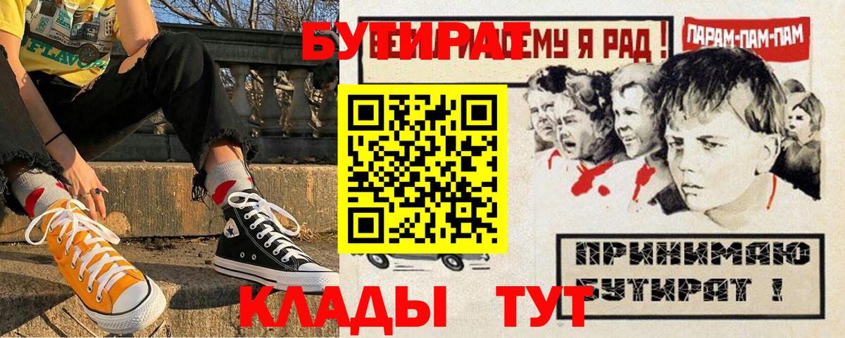 БУТИРАТ оксана  Петропавловск-Камчатский 