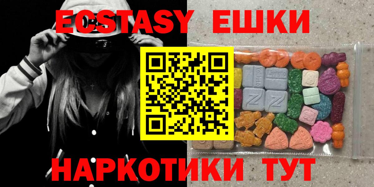 Ecstasy DUBAI Петропавловск-Камчатский
