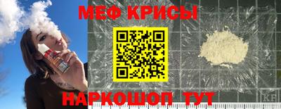 первитин Бугуруслан