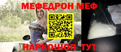 первитин Бугуруслан