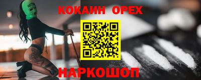 первитин Бугуруслан