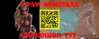 а пвп мука Абинск