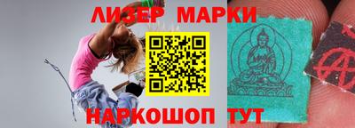 гашик Абакан