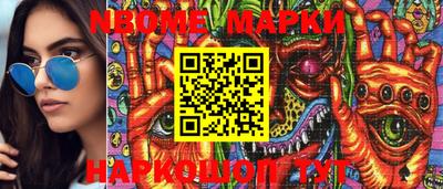 дистиллят марихуана Апрелевка