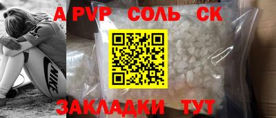 первитин Бугуруслан