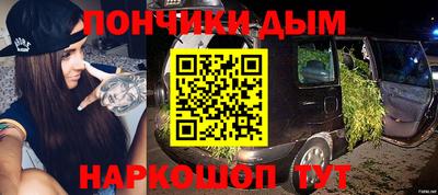 мефедрон мука Азнакаево