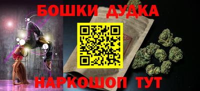 первитин Бугуруслан