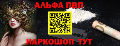 гашик Абакан