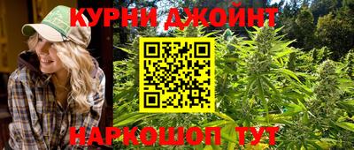 каннабис Бузулук