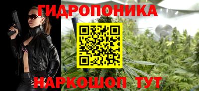 каннабис Бузулук