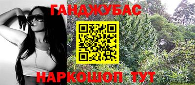 а пвп мука Абинск