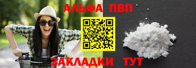 гашик Абакан