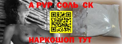 первитин Бугуруслан