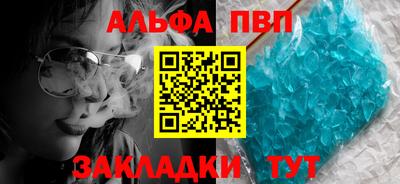 гашик Абакан