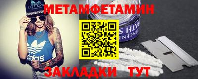 гашик Абакан