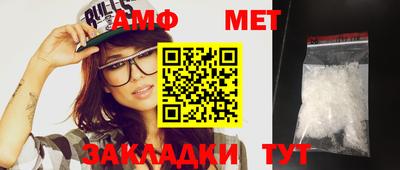 гашик Абакан