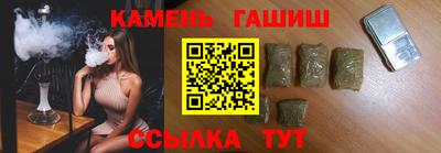 гашик Абакан