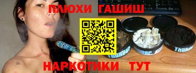 первитин Бугуруслан