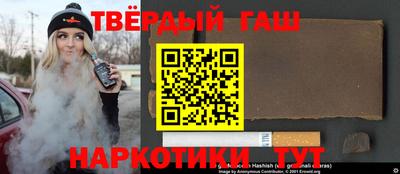 каннабис Бузулук