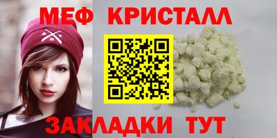 гашик Абакан