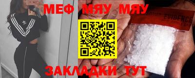 мефедрон мука Азнакаево