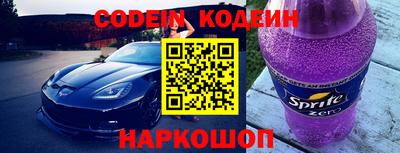 альфа пвп Новоалександровск