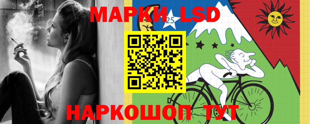LSD-25 экстази  kraken сайт  LSD-25 экстази ecstasy  Лсд 25 экстази ecstasy  Петропавловск-Камчатский 
