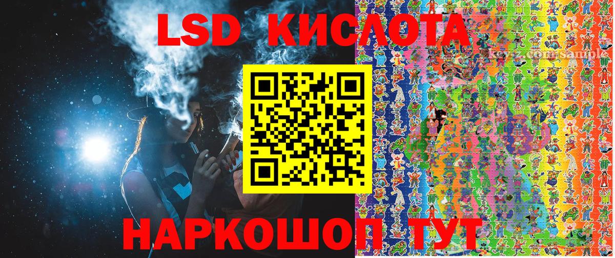 Марки 25I-NBOMe 1,5мг Петропавловск-Камчатский