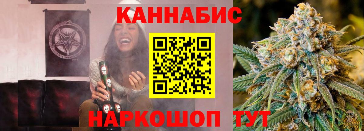 Конопля White Widow  Петропавловск-Камчатский  МАРИХУАНА марихуана  Бошки марихуана SATIVA & INDICA 
