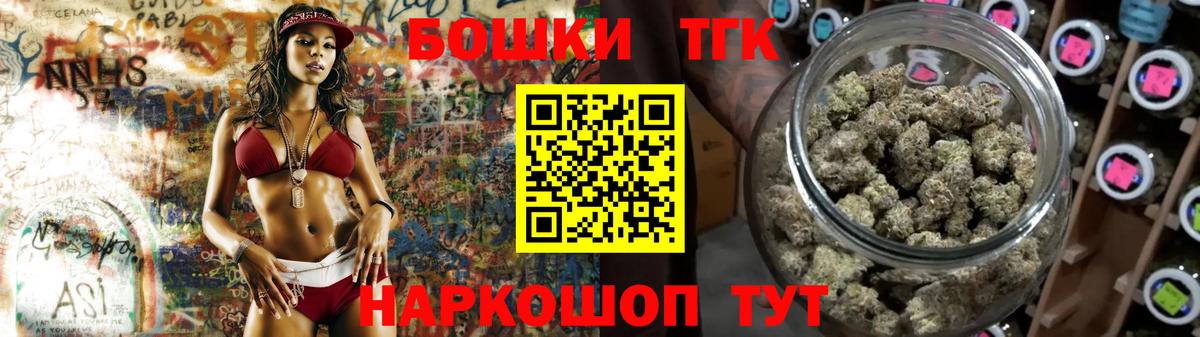 Конопля тримм Петропавловск-Камчатский